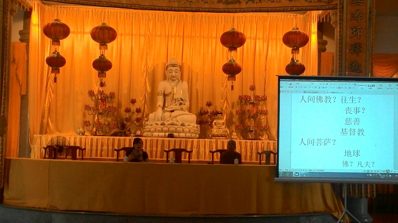 Item description  _WR_INDEX_