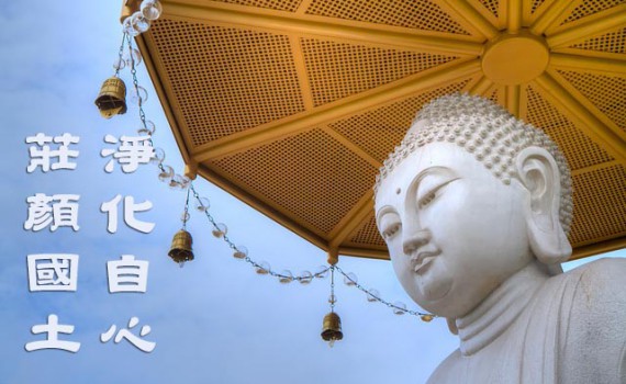 Buddhism_1441606924