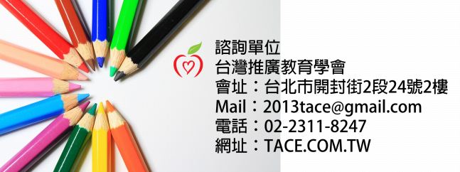 美國大衛大學 美國大衛大學